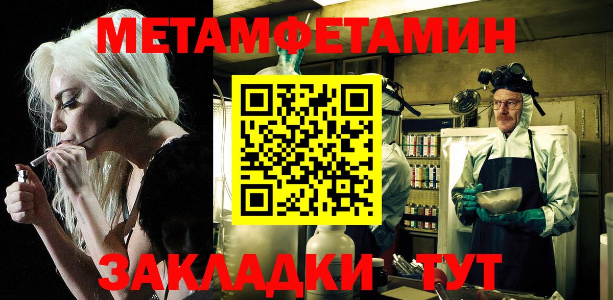 Саратов  mega маркетплейс  Вход с VPN  Амфетамин  АМФ Розовый  Amphetamine 