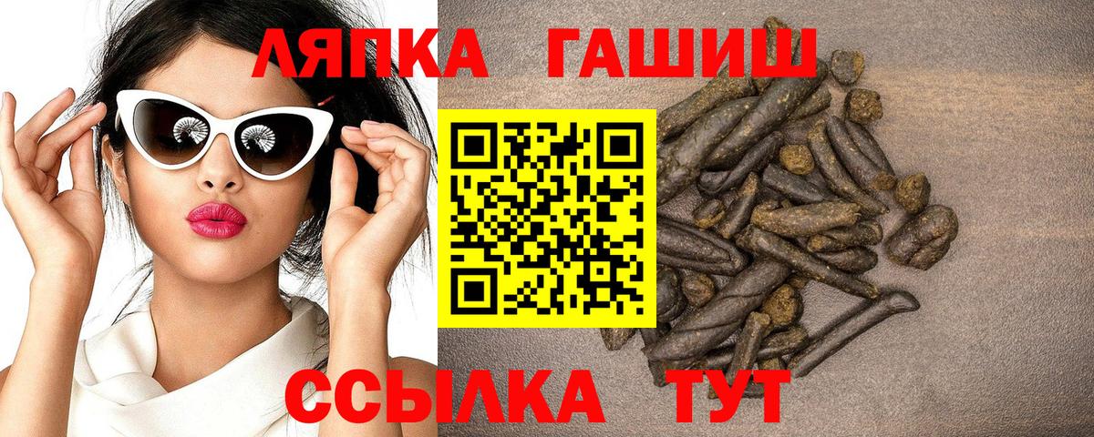 Гашиш VHQ Саратов