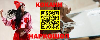 дурь Обнинск