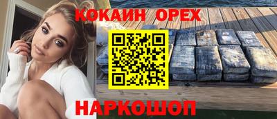 дурь Обнинск