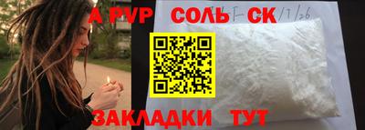дурь Обнинск