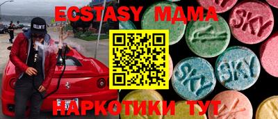 mdma Нягань