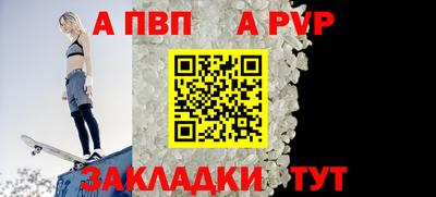 дурь Обнинск