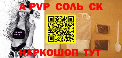 дурь Обнинск