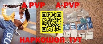 дурь Обнинск