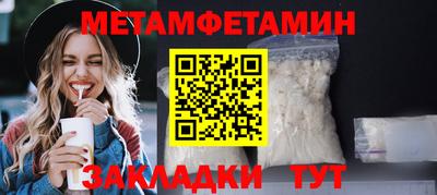 mix Обь