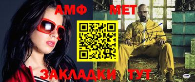 mix Обь