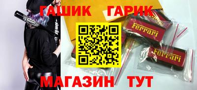 дурь Обнинск