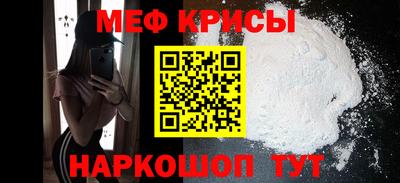 дурь Обнинск