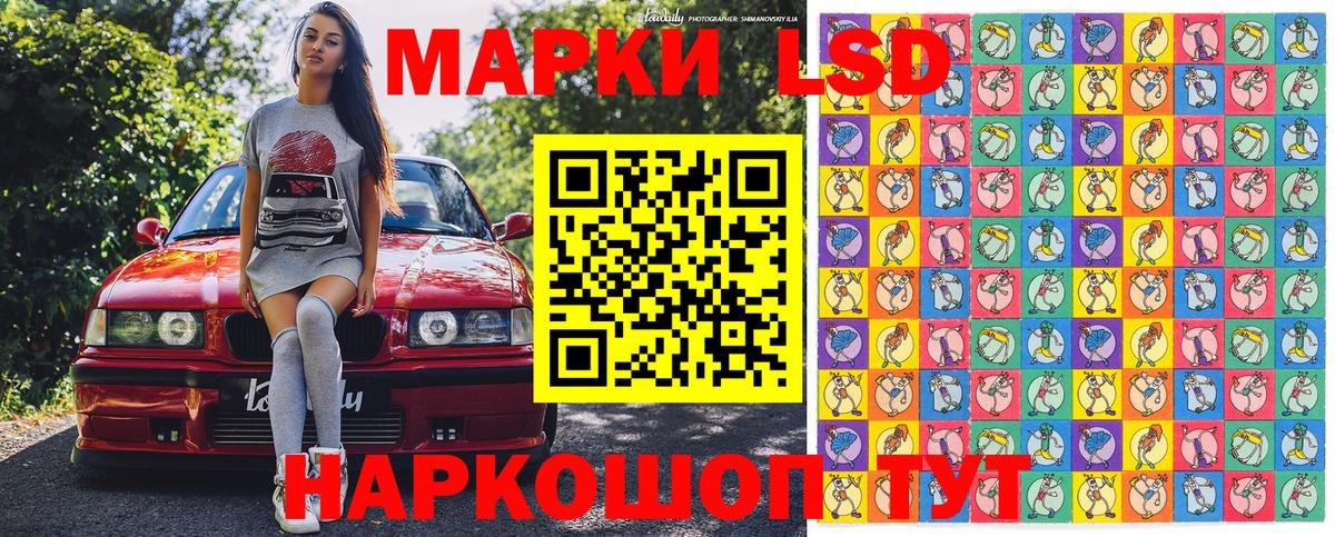 Саратов  Марки NBOMe  Вход с VPN  Марки N-bome 1500мкг 
