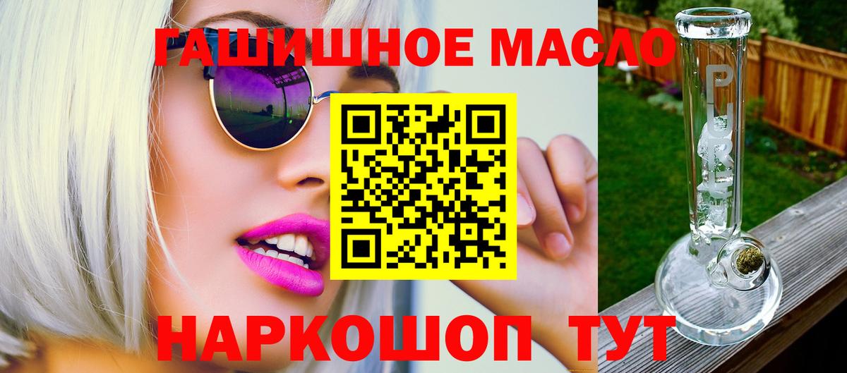 ТГК Wax Саратов