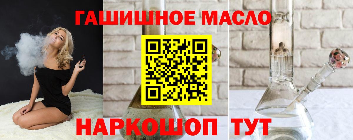 Саратов  ТГК концентрат  Вход с VPN 
