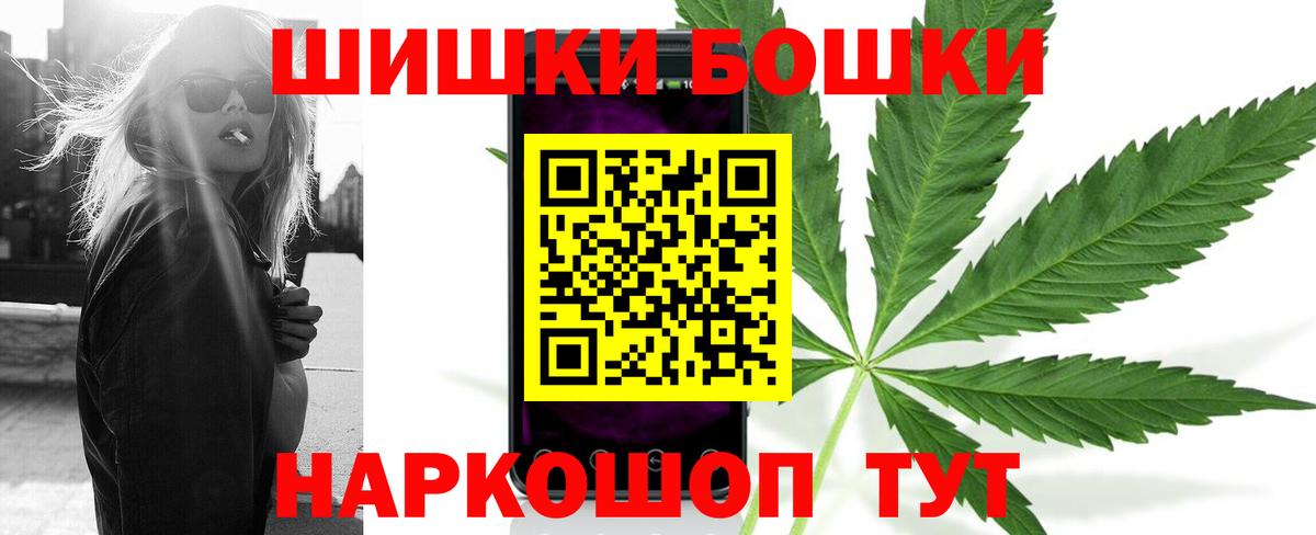 Саратов  Конопля ГИДРОПОН  Вход с VPN  МАРИХУАНА индика  Канабис LSD WEED 