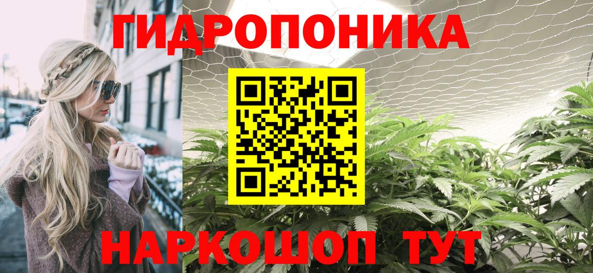 Бошки марихуана THC 21% Саратов